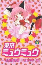 Tokyo Mew Mew Omnibus 1 by Matoh Sanami Book The Fast Free Shipping