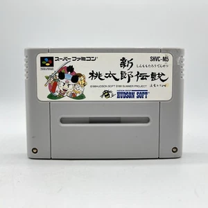 Nintendo Super Famicom Shin Momotarou Densetsu SHVC-M5 Tested & Working Hudson - Picture 1 of 4