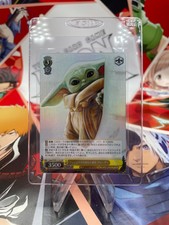 White Black Card DSW/S104-014S SR Disney100 Grogu