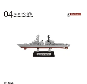 1/1250 Kriegsschiff : Destroyer DD156 SETOGIRI [Japan] #4A : FTYS - Bild 1 von 6