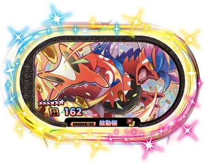 Pokémon Mezastar Koraidon 6-Sterne Disk S-Chinese Arcade Exclusive #162 1-2-003 SC - Bild 1 von 2