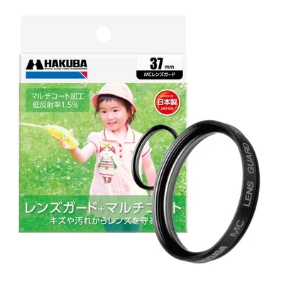 Hakuba 37mm Lens Filter Protection For Mc lens Guard CF-LG37 Made in Japan NEW - Image 1 of 2
