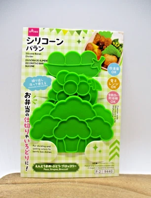 Fiambrera Bento 2025 DAISO silicona Baran 3 piezas guisantes uvas brócoli - Imagen 1 de 4