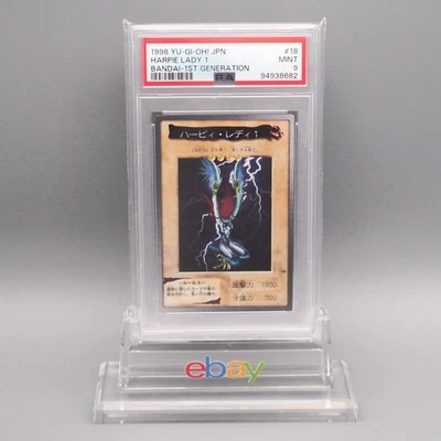 Yu-Gi-Oh PSA9 BANDAI Harpie Lady 1 #18 Carddass 1998 Japanese PS661 - Image 1 of 3