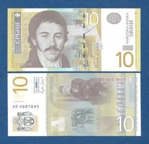 SERBIA -- 10 DINARA ( 2006 ) -- UNC -- PICK 46a . - Picture 1 of 1