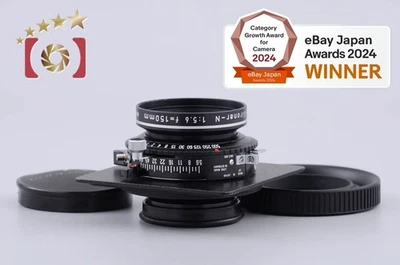 Rodenstock 72° APO Sironar-N 150mm f/5.6 [Near Mint] - Image 1 of 4