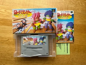 Lode Runner Twin Justy to Liberty no Daibouken Japan Super Famicom SFC SNES VGC - Picture 1 of 24