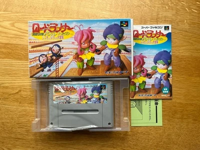 Lode Runner Twin Justy to Liberty no Daibouken Japan Super Famicom SFC SNES VGC - Image 1 of 4