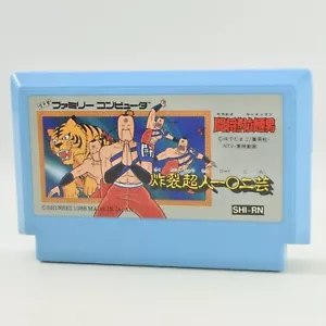 Famicom TATAKAE RAMEN MAN Cartridge Only Nintendo fc - Picture 1 of 2