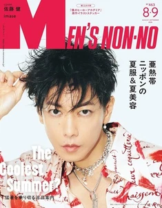 MEN'S NON-NO Aug-Sep 2025 w/ My Hero Academia sticker Japanese magazine Japan - Picture 1 of 2