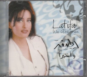 LATIFA Wa Akheeran CD Arabia 2000 - Picture 1 of 3