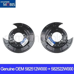[Express] Genuine OEM 582512W000 582522W000 REAR Parking Brake Plate Set - Picture 1 of 2