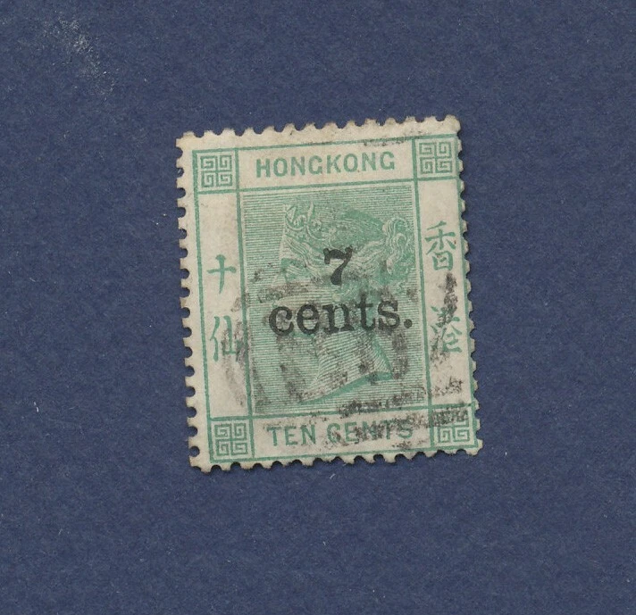 HONG KONG - Scott 64 - used -  - Queen Victoria - 1891 --b - Image 1 of 1