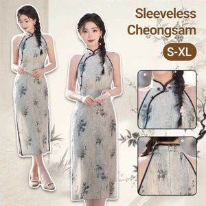 Sleeveless improved Retro Jacquard New Chinese Style Waist Women Cheongsam NEW - Picture 1 of 19