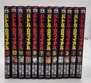 Manga Battle Royale Versión JAPONESA Volúmenes 1 - 7, 9 - 13 por Takami Koushun - Imagen 1 de 1