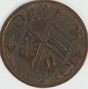 Moneda de 10 efectivo de China de 1900 - Imagen 1 de 4