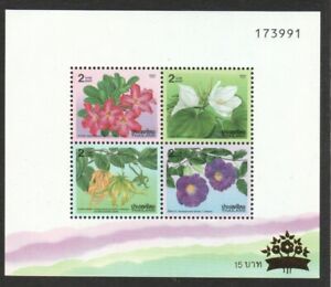 THAILAND 1995 NEW YEAR 1996 FLOWERS SOUVENIR SHEET OF 4 STAMPS MINT MNH UNUSED
