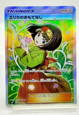Erika's Hospitality Tag Bolt  2019 107/095 Lightly Played Japanese Pokemon Card - Image 1 of 4