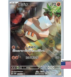 Nacli AR 078/071 SV2D Clay Burst - Tarjeta de Pokémon japonesa escarlata y violeta - Imagen 1 de 1