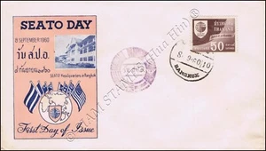 5 year Manila Pact (SEATO) -FDC(V)-ST- - Picture 1 of 1