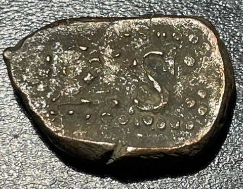 1810 Netherlands East Indies Java AE 2 Stuivers Bonk Bar 10.66g Emergency Coin Cover