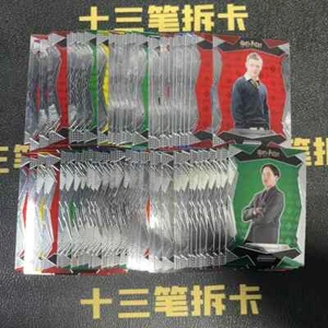 2024 Kakawow Phantom Harry Potter Full Set No.1-78 Ron Weasley Hermione Granger - Picture 1 of 4