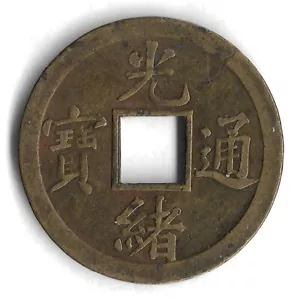 1890 - 1899 China Guangxu Struck 1 Cash World Coin - Y# 190 - Picture 1 of 2