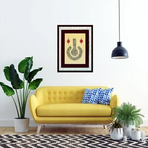 Islamische Kalligraphie Wandbild Handarbeit Islamisches Dekor Geschenk Arabische Kalligraphie - Bild 1 von 10