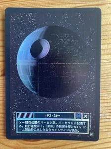 DEATH STAR japanese FOIL - Reflections II - SWCCG - DECIPHER - Bild 1 von 5