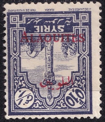 ALAWITE AREA 1925 stamp Mi-No.263 with red INVERTED OVERPRINT ALAOUITES - Image 1 of 2