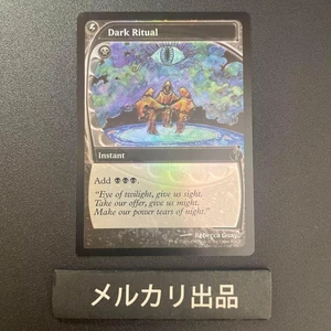 Mtg Foil English Version Dark Ritual Future Sight Frame 1 - Picture 1 of 2