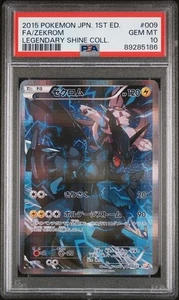 PSA 10 Zekrom #009 2015 Pokemon Japanese 1st Edition Legendary Shine Collection - Picture 1 of 2