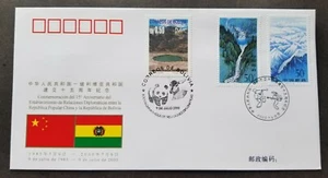 China Bolivia 15th Diplomatic Issue 2000 Lake Mountain Flag (joint FDC *dual PMK - Picture 1 of 6