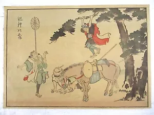 IMPRESIÓN EN MADERA JAPONESA FIRMADA DEL SIGLO XIX/PRINCIPIOS DEL XX, CABALLO DE ENTRETENIMIENTO EQUILIBRADO - Imagen 1 de 6