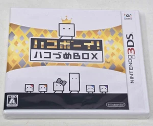 Nintendo 3DS Hako Boy! Caja Hakozume *Importación JP*Vendedor de EE. UU.*NUEVO*Envío gratuito* - Imagen 1 de 3