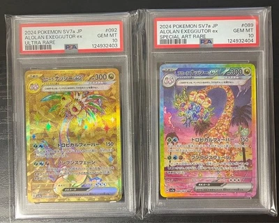 Pokemon Card psa10 serial Alolan Exeggutor ur sar - Image 1 of 2