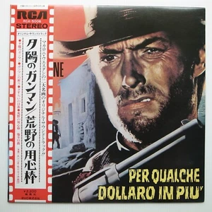 JAPAN 1972 Ennio Morricone – Per Qualche Dollaro In Piu LP NM RCA-5006 - Picture 1 of 11