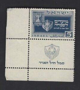 ISRAEL STAMPS 1949 FESTIVAL 5.P ,FULL TAB MNH