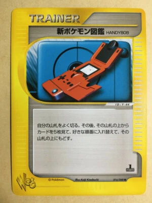 New Pokedex 2001 Pokemon Card Web 1st ED Japanese 016/048 NM - Image 1 of 4