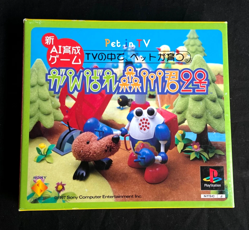 Pet In TV PS1 Sony PlayStation NTSC-J JAPAN 1997 Game CIB  - Image 1 of 4