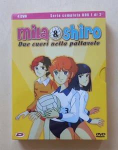 BOX 1 von 2 - 4 DVDs TAUSEND UND SHIRO Zwei Herzen im Volleyball VERSIEGELT Dynit - Bild 1 von 4