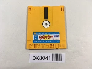 DK8041 Doki Doki Panic Dream Factory Heartbeat Famicom Disk Japan - Picture 1 of 2