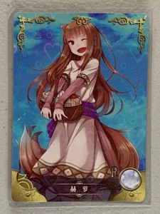 Holo - NS-5M01-165 R - Goddess Story 5M01 - Imagen 1 de 1