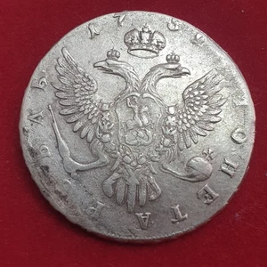 RUSSIA 1 rouble 1750 Silver Coin Elisabeth - Picture 1 of 2
