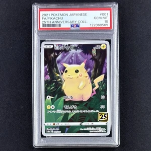 PSA 10 Pikachu 25th Anniversary Promo 001/028 Japan 2021 Pokemon Karte GEM MINT - Bild 1 von 6