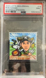 2020 Roki Sasaki #19 PSA9 MINT Lotte Bikkuriman Chiba Marines 70thAnni Sticker - Picture 1 of 2