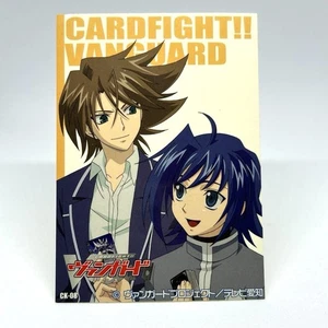 Cardfight!! Pegatina Vanguard Vol.4 Shadow Paladin Aichi & Toshiki Promo Japón - Imagen 1 de 12