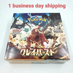 Pokemon Karte Scarlet & Violet Clay Burst Booster Box sv2P Factory Sealed - Bild 1 von 7