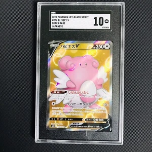Blissey V 078/070 • s6K • Japanese Pokémon Card • Jet-Black Spirit • 10 Graded - Foto 1 di 3