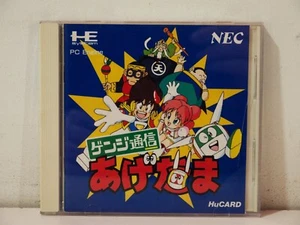 Genji Tsuushin Agedama NEC PC Engine HuCard - Bild 1 von 9